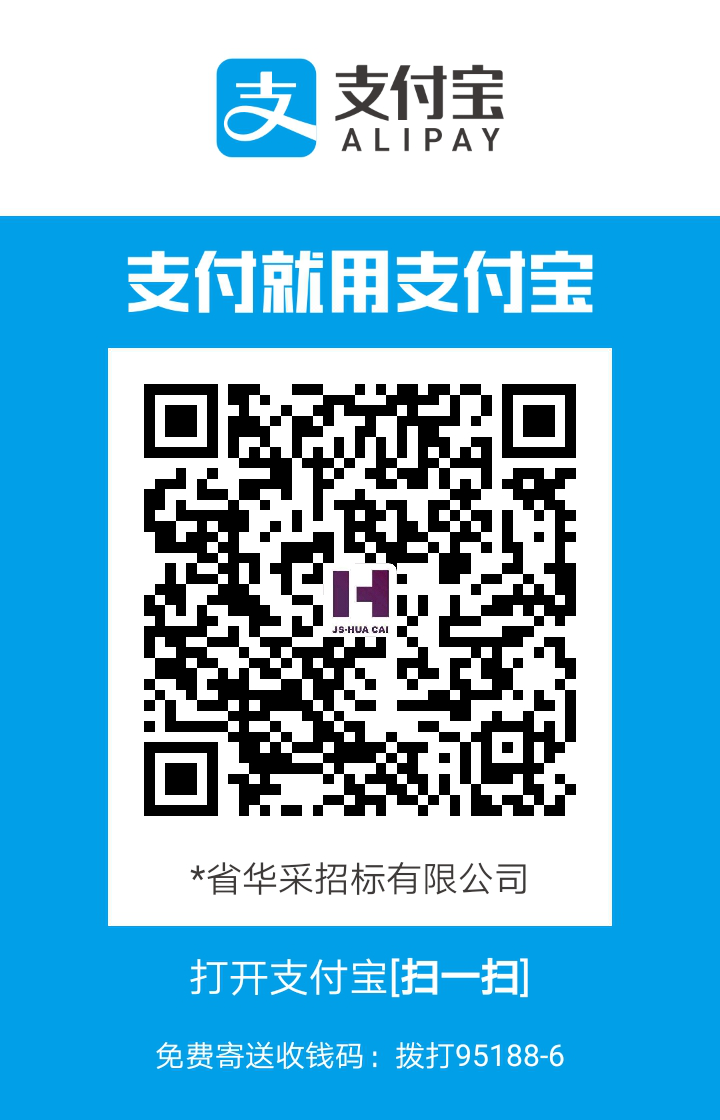 支付二维码